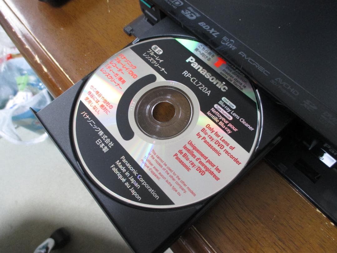 動作良好☆Panasonic ディーガ BDレコーダー DMR-BRT220