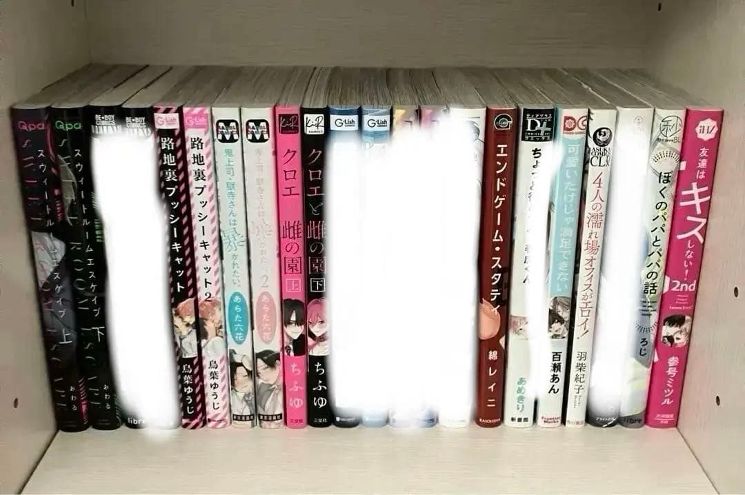 ⑦BL漫画 まとめ売り ばら売り⭕️