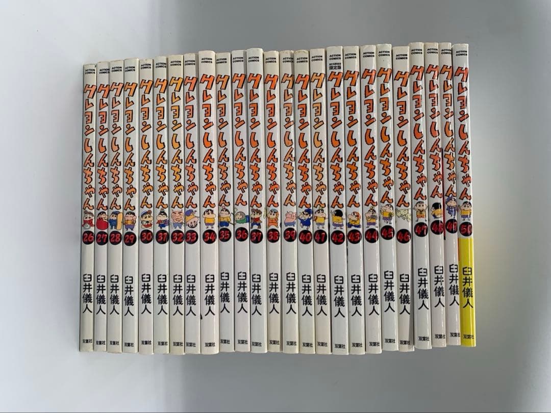 クレヨンしんちゃん 漫画 全巻