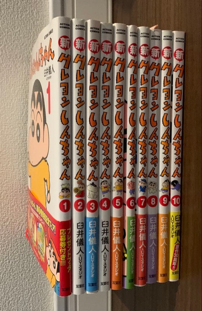 クレヨンしんちゃん 漫画 全巻