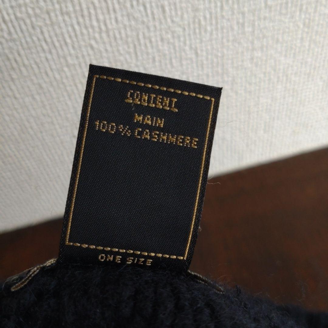 エルヘレンカミンスキー カシミア100％ ニット帽　黒