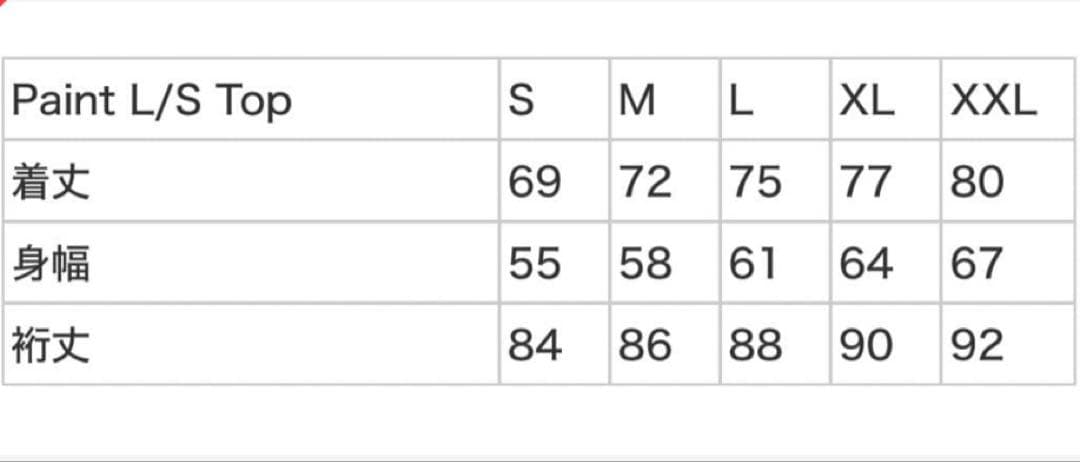 supreme 24ss Paint L/S Top/L/コットン/RED