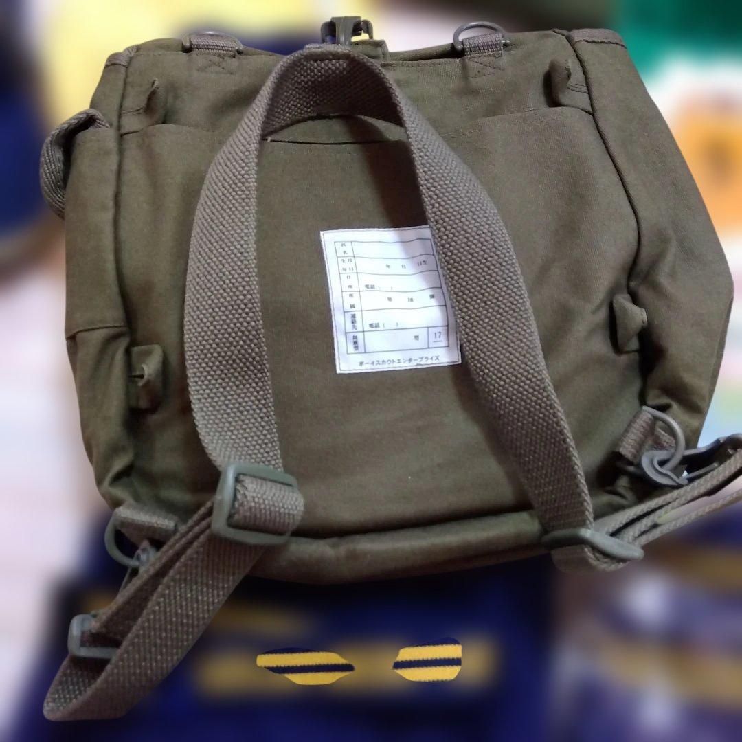 カブスカウト用品一式◎130◎美品