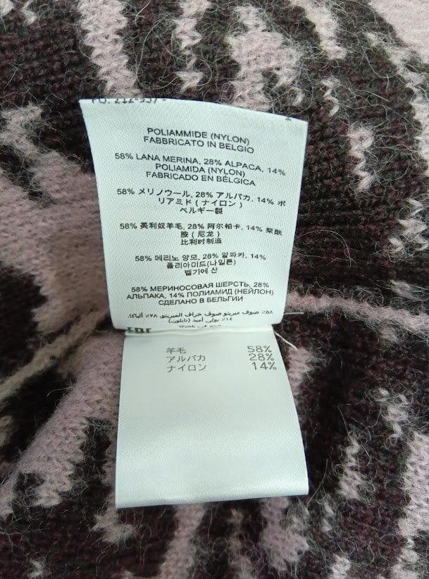 ドリスヴァンノッテン☆ティア ニットスカート XS