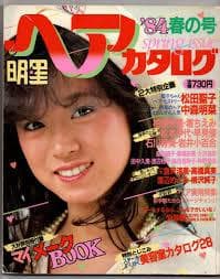 中森明菜森尾由美,岡田有希子石川秀美,少年隊,倉沢淳美,高橋真美,渡辺めぐみ