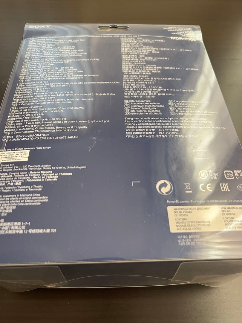 取*ン様 SONY MDR-7506 ヘッドフォン