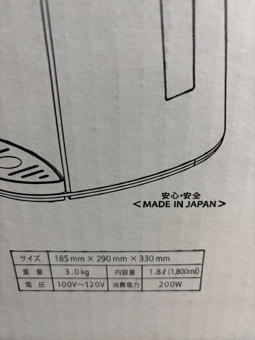 未使用　水素吸入器 水素水 生成器 日本製 サーバー マルチポッド 日本製