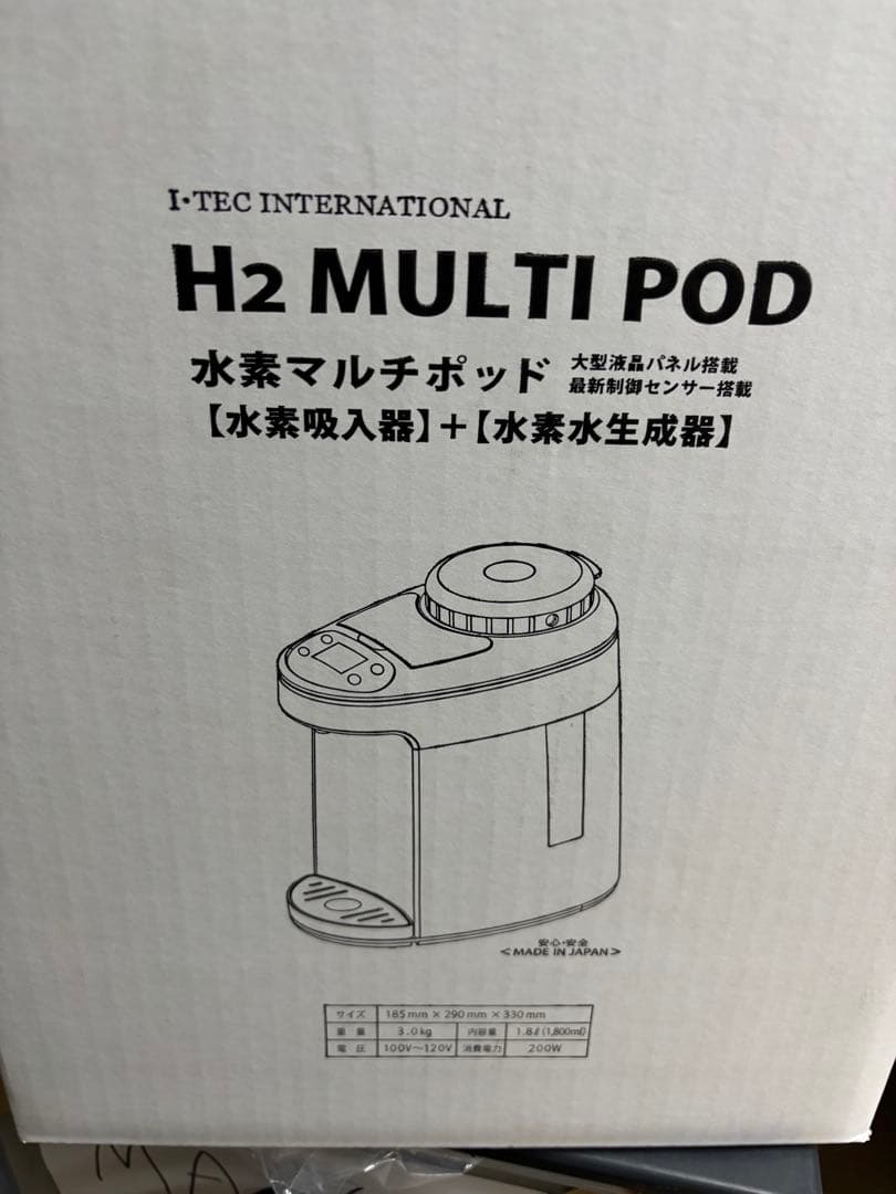 未使用　水素吸入器 水素水 生成器 日本製 サーバー マルチポッド 日本製