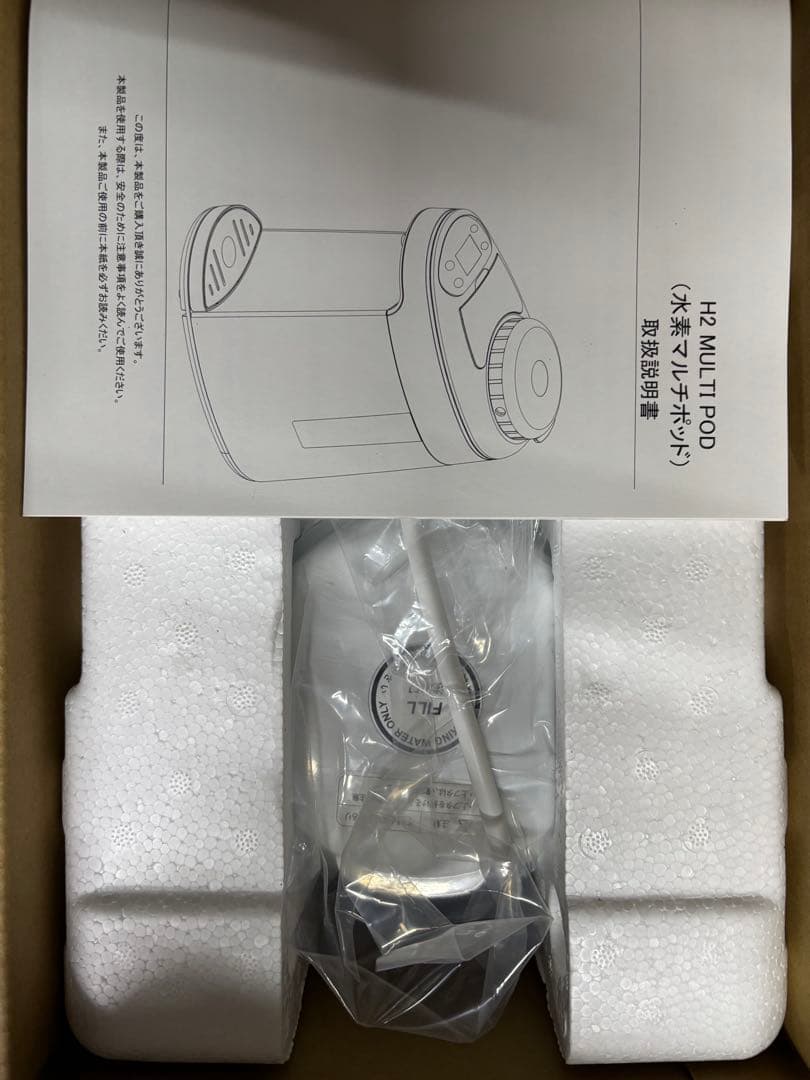 未使用　水素吸入器 水素水 生成器 日本製 サーバー マルチポッド 日本製