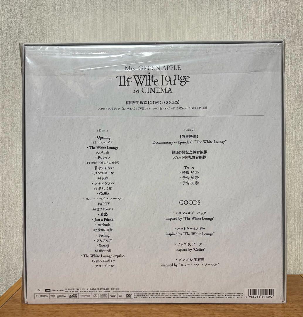 Mrs.GREEN APPLE The White Lounge初回限定版box