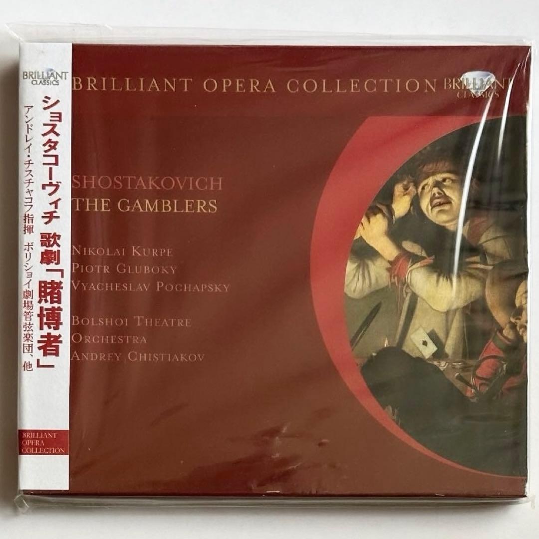ショスタコーヴィチ 歌劇「賭博者」全曲