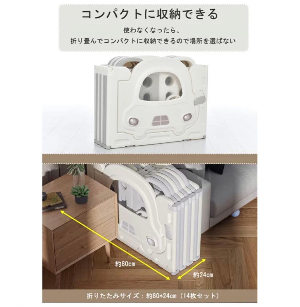 折りたたみベビーサークル 14枚セット ブランコ