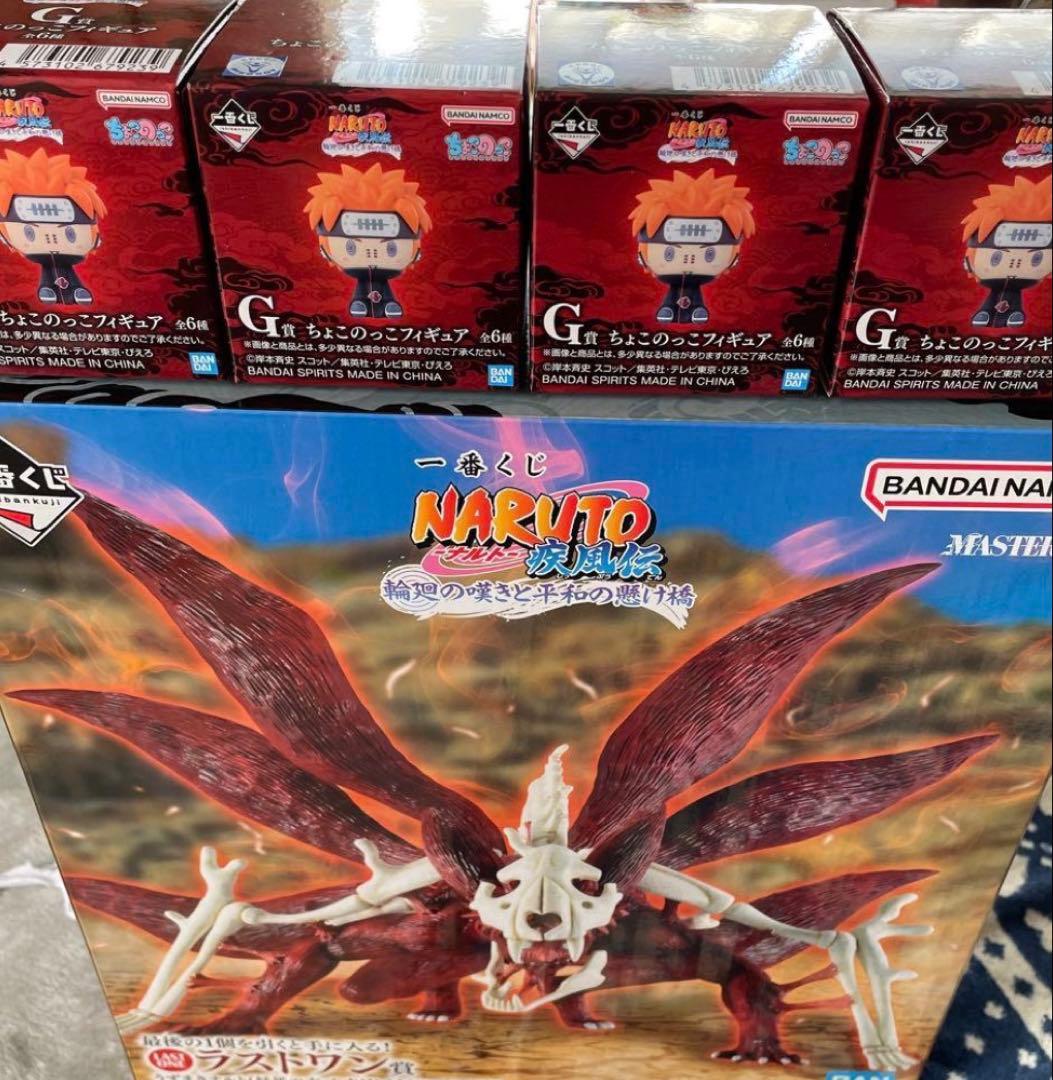 一番くじ NARUTO フィギュア ラストワン　G賞4個セット