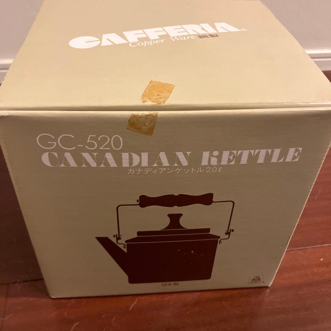 【新品　未使用】銅製ケトル 2.0L カナディアンケトル 元箱・説明書付