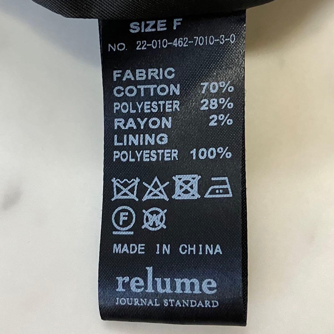 美品 スローブイエナ ツイードテーラードジャケット ブラック ゆったり