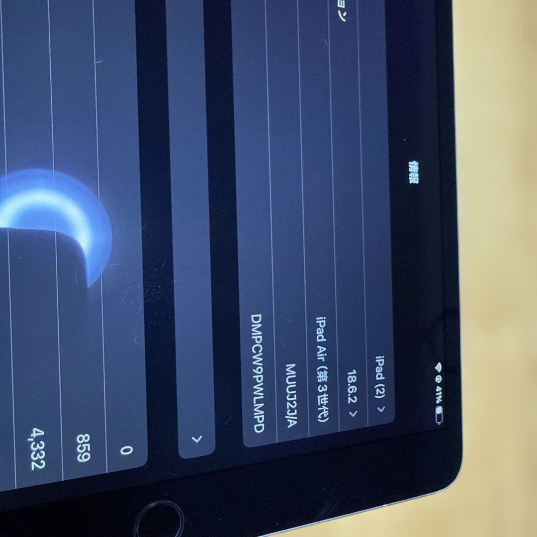 t*t様 iPad Air 第３世代 Wi-Fiモデル スペースグレー