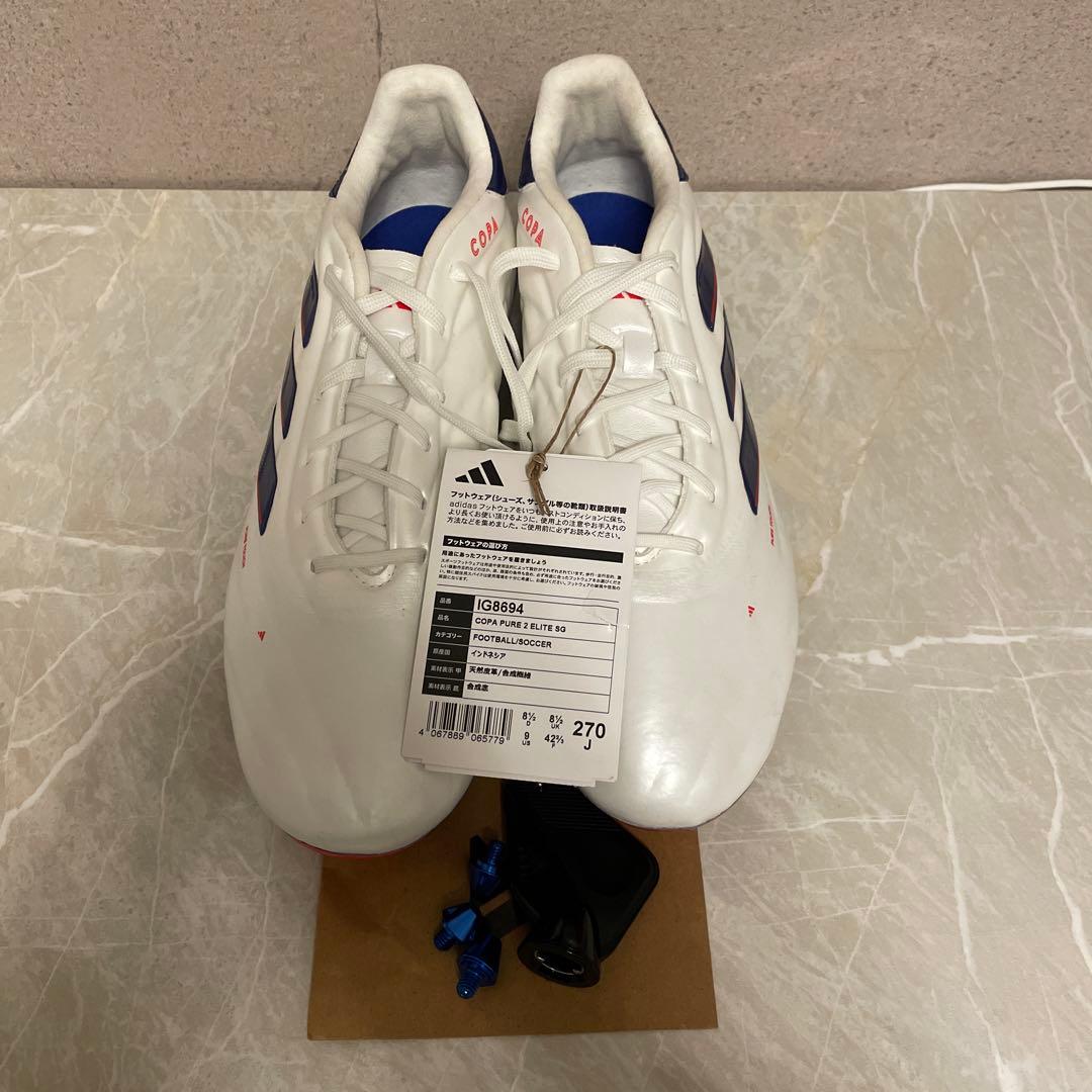 ※3/16まで激安SALE！ アディダスCopaPure 2 Elite SG