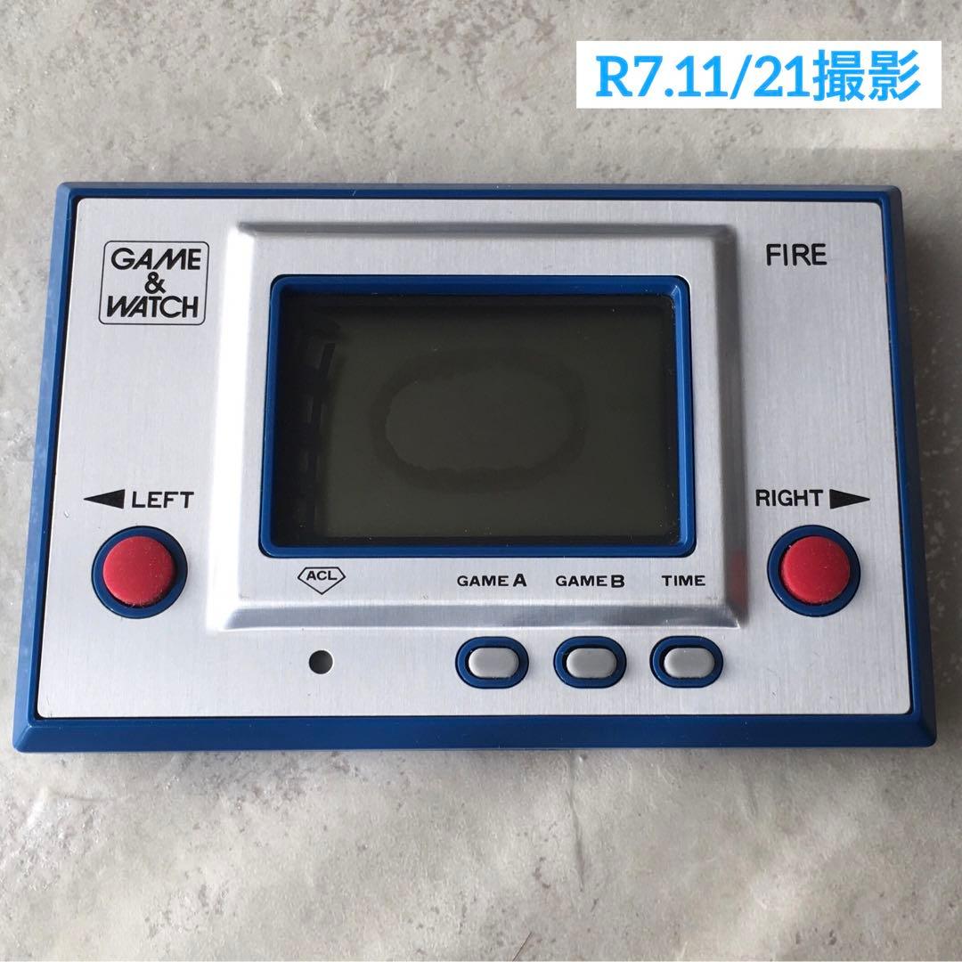 ❇️初期版・希少機種❇️美品　任天堂　ゲームウォッチ　ファイア