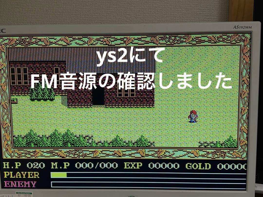 ジャンク PC-9801UV11 動作確認済み