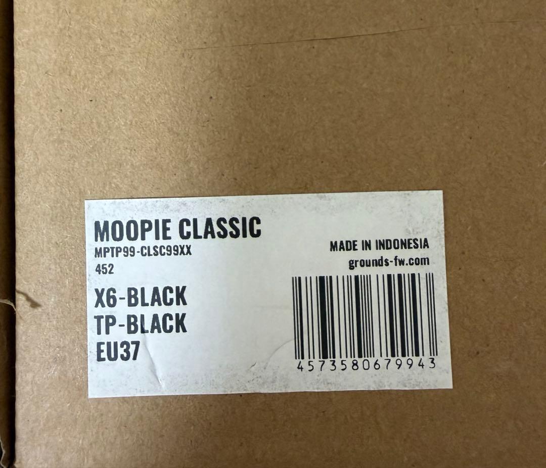 【ノ】箱無しgrounds 23cm Black