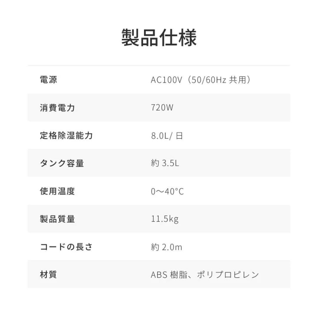アイリスオーヤマ サーキュレーター 衣類乾燥除湿機 IJDC-K80