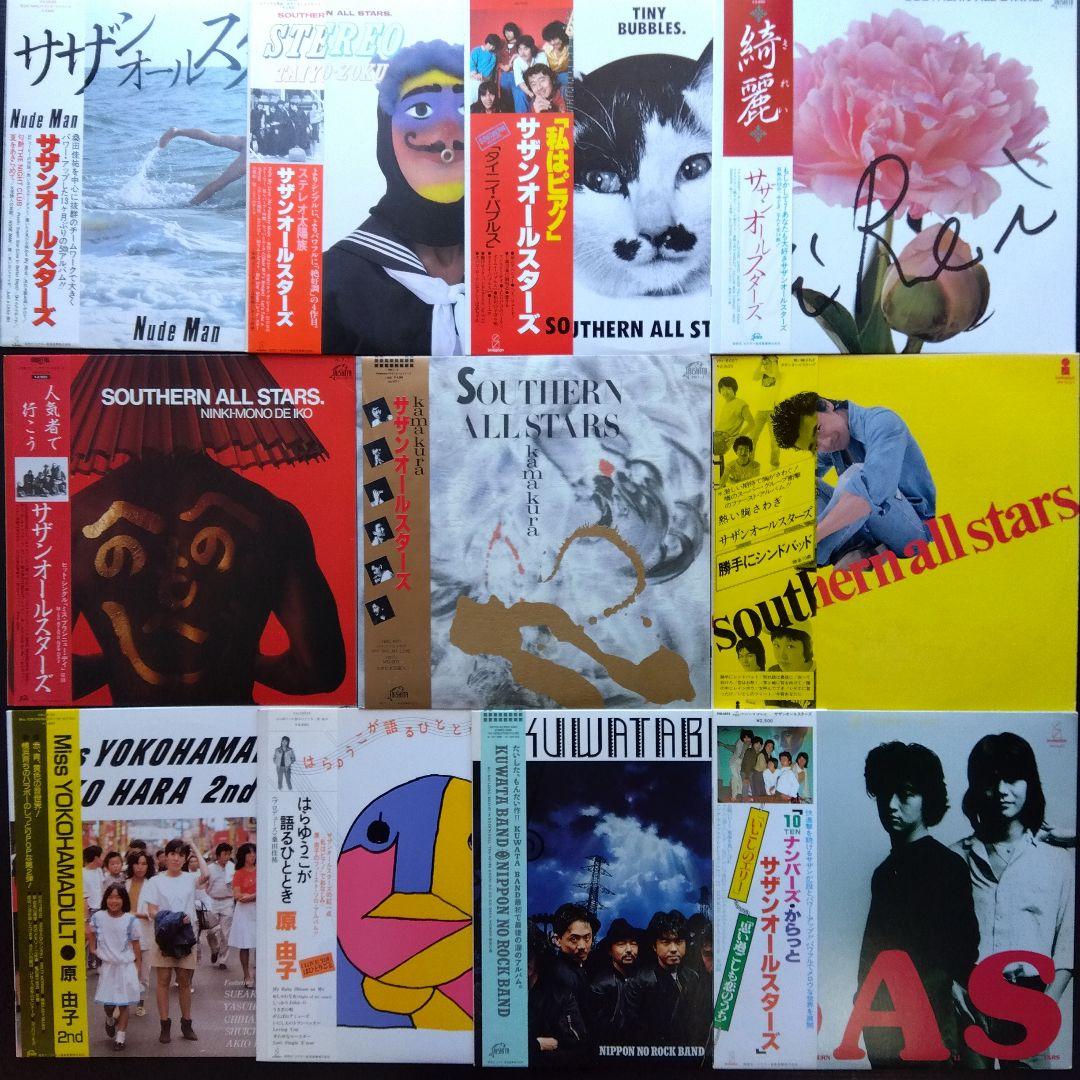 サザンオールスターズ(桑田佳祐・原由子)LPレコード12枚【全帯付き美品】