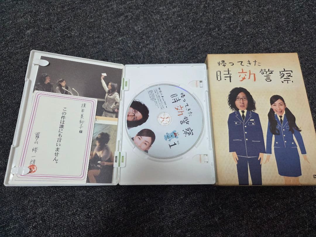 時効警察・帰ってきた時効警察　DVD BOX セット オダギリジョー