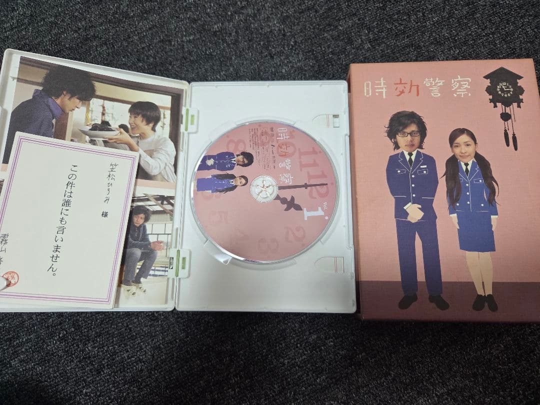 時効警察・帰ってきた時効警察　DVD BOX セット オダギリジョー