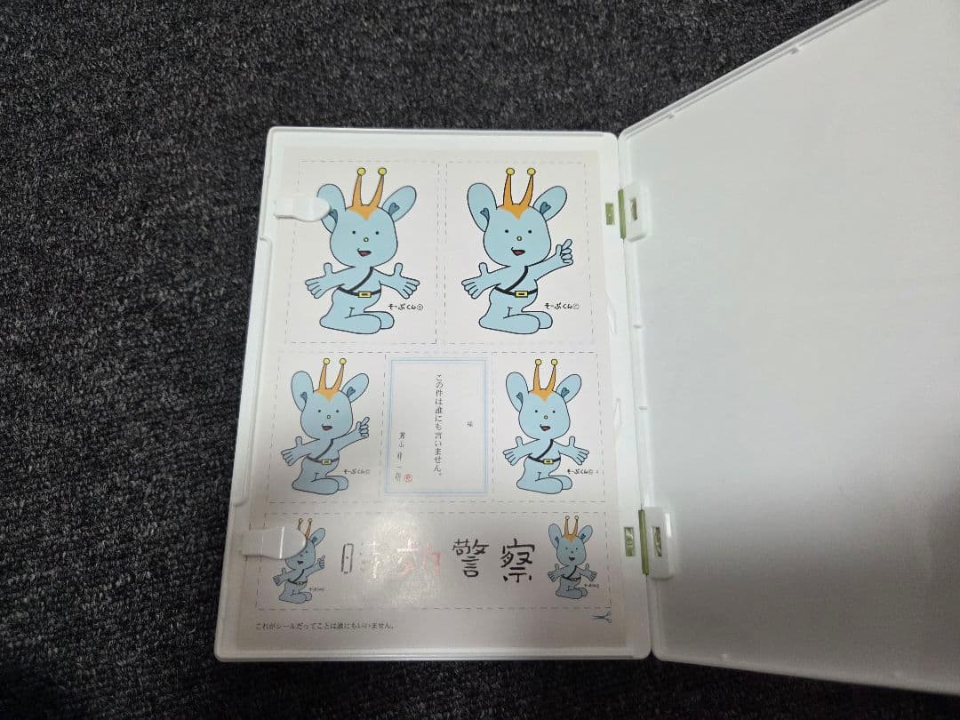 時効警察・帰ってきた時効警察　DVD BOX セット オダギリジョー