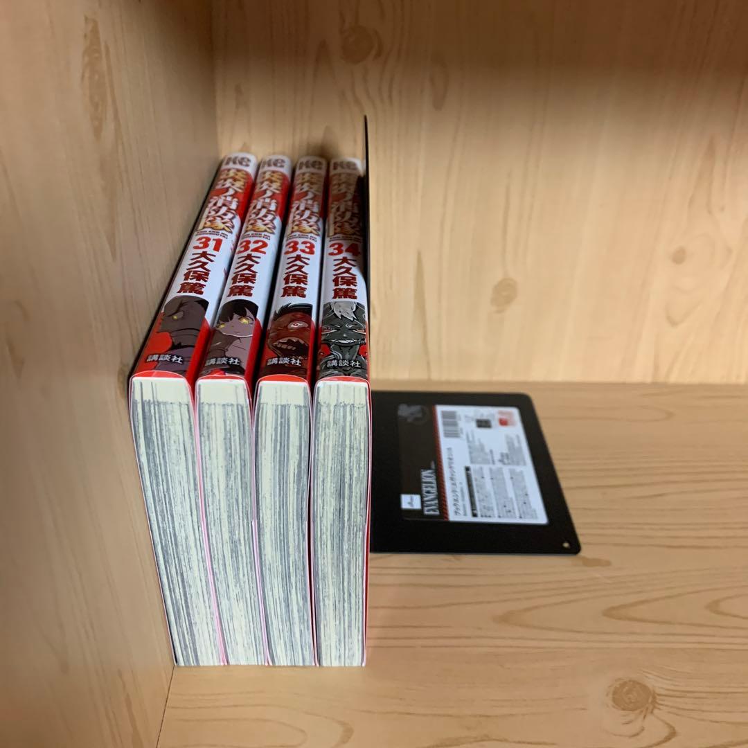 希少収納箱付き炎炎ノ消防隊1巻から34巻全部完結まとめ売り良品セット34冊