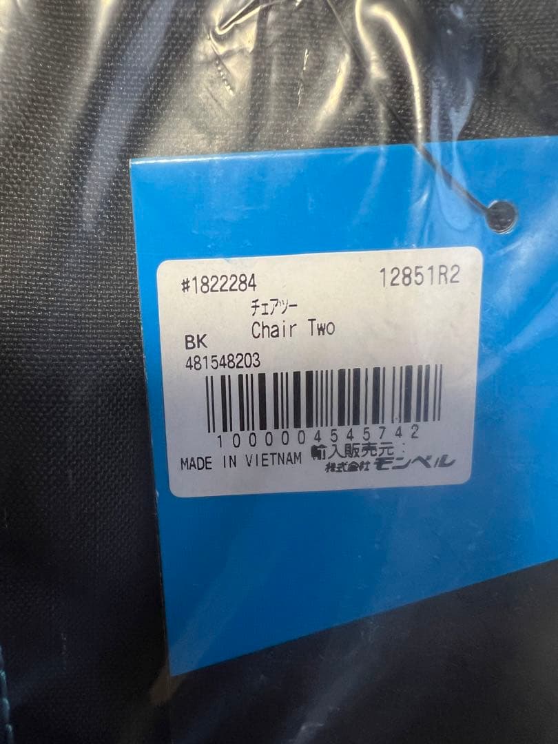 Helinox チェアツー アウトドアチェア 収納ポケット付き