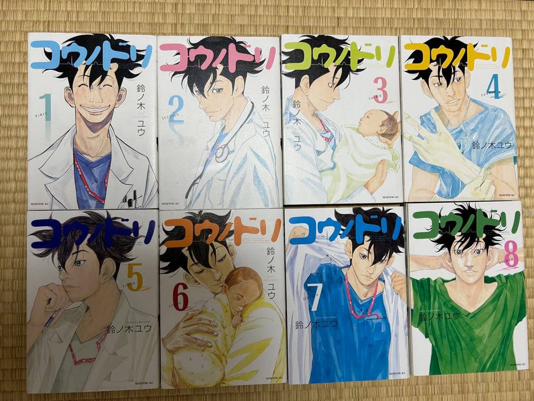 コウノドリ 全32巻セット 鈴ノ木ユウ