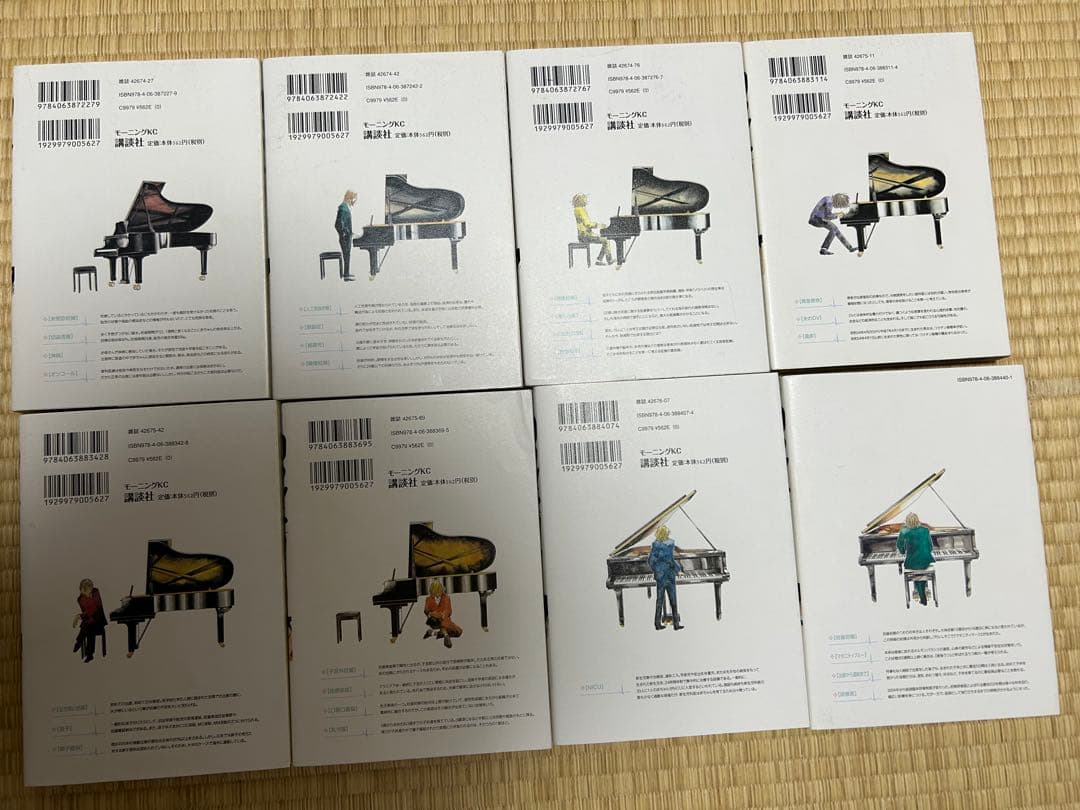 コウノドリ 全32巻セット 鈴ノ木ユウ