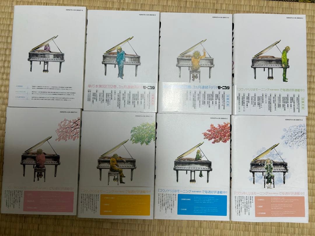 コウノドリ 全32巻セット 鈴ノ木ユウ