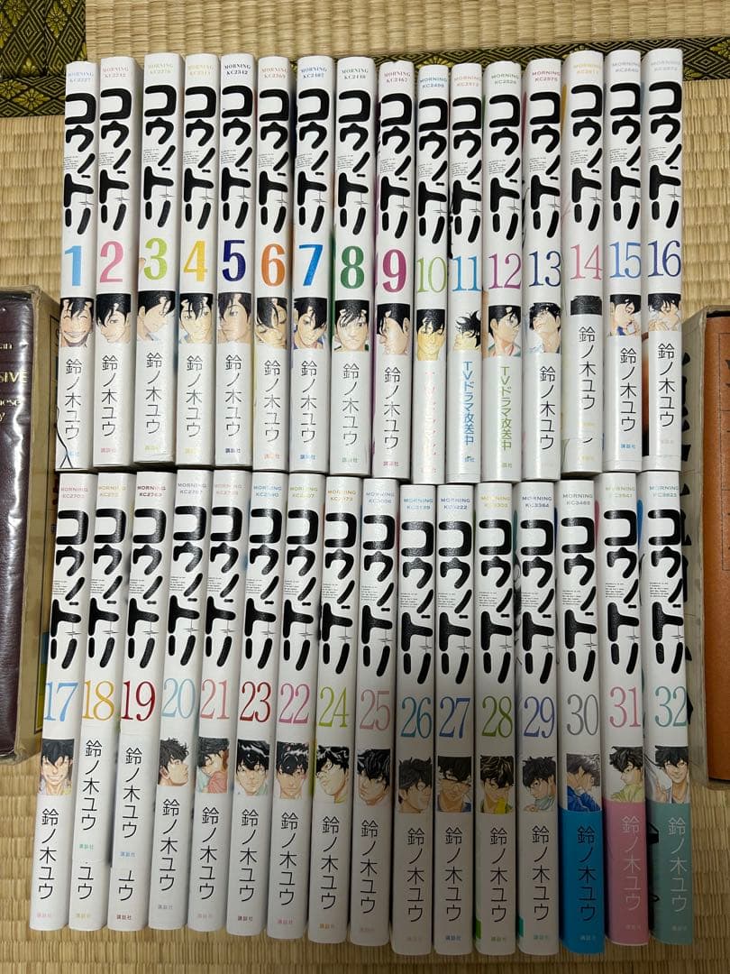 コウノドリ 全32巻セット 鈴ノ木ユウ