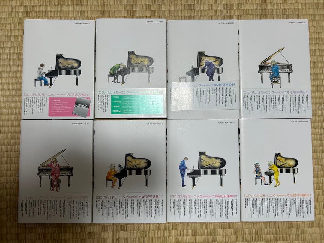 コウノドリ 全32巻セット 鈴ノ木ユウ