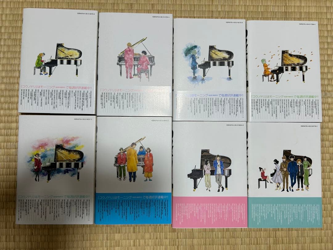 コウノドリ 全32巻セット 鈴ノ木ユウ