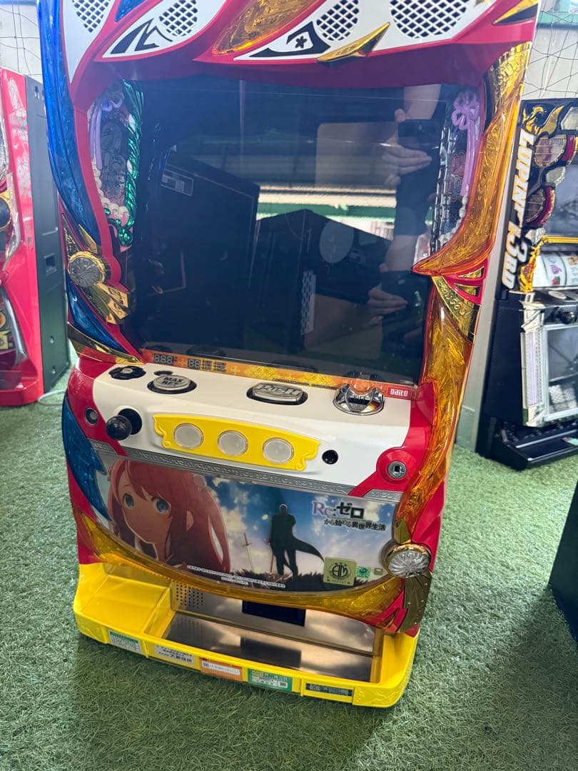 てす　　　　Re:ゼロから始める異世界生活　パチスロ　不要機付