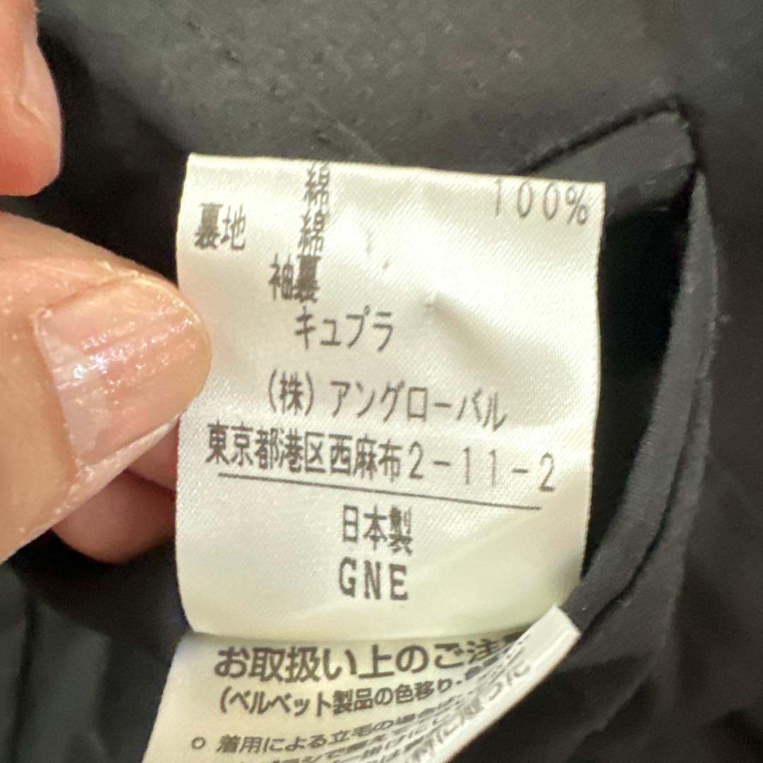 マーガレットハウエル　テーラードジャケット　黒　ベルベット　フォーマルにも