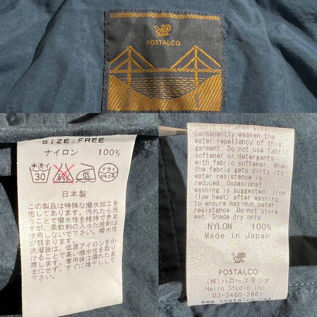 【超希少】ポスタルコ レインケープ ナイロン ネイビー系 ユニセックス 廃盤品