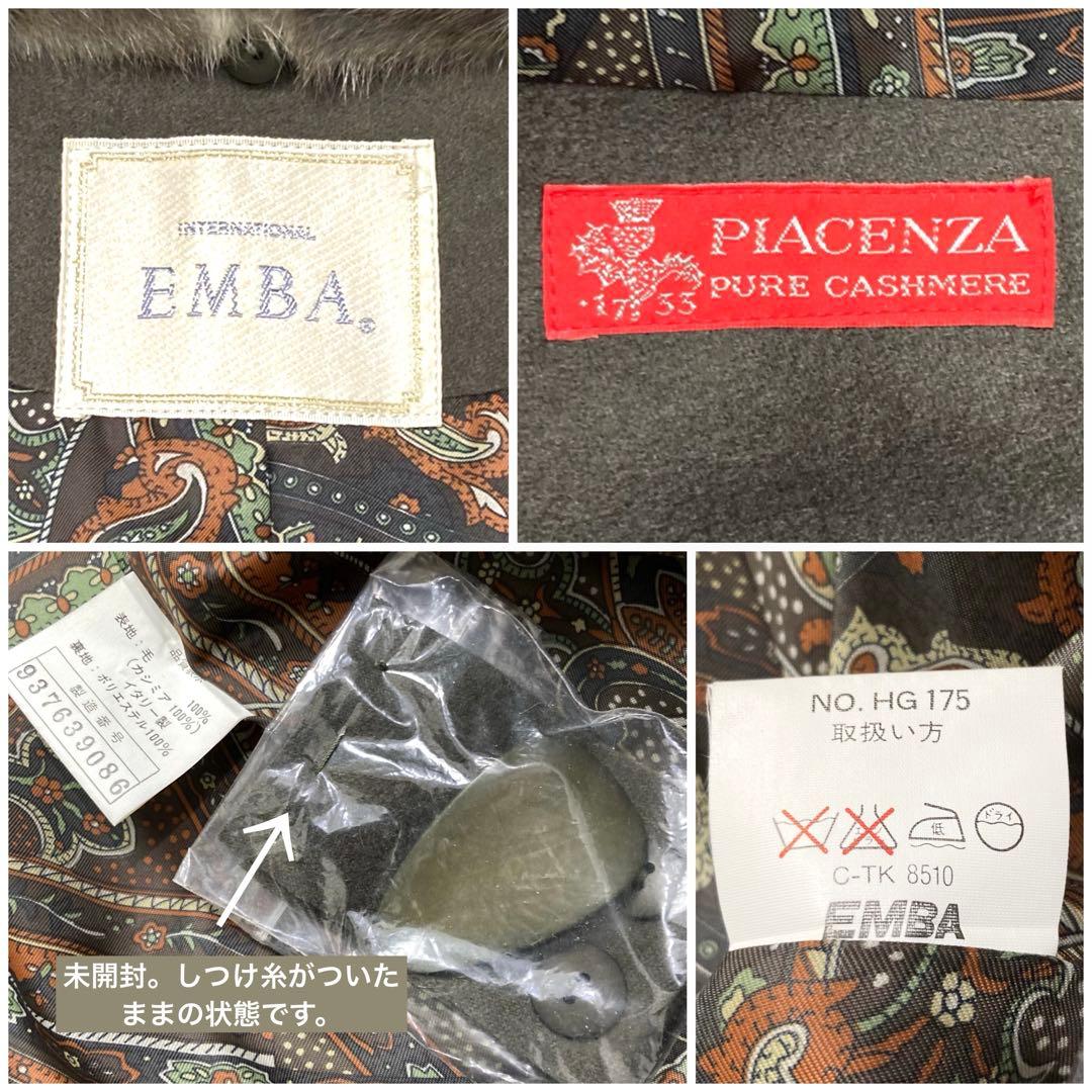 美品✨EMBA×カシミヤ PIACENZA生地 ファー付きロングコート オリーブ
