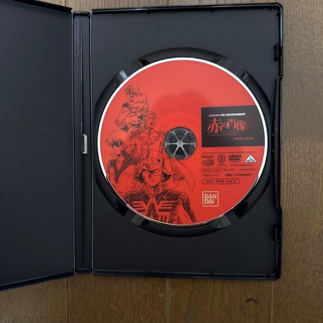 ガンダム　赤の肖像　DVD等