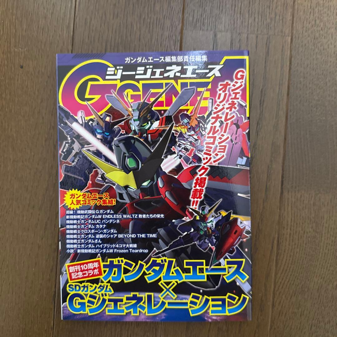 ガンダム　赤の肖像　DVD等