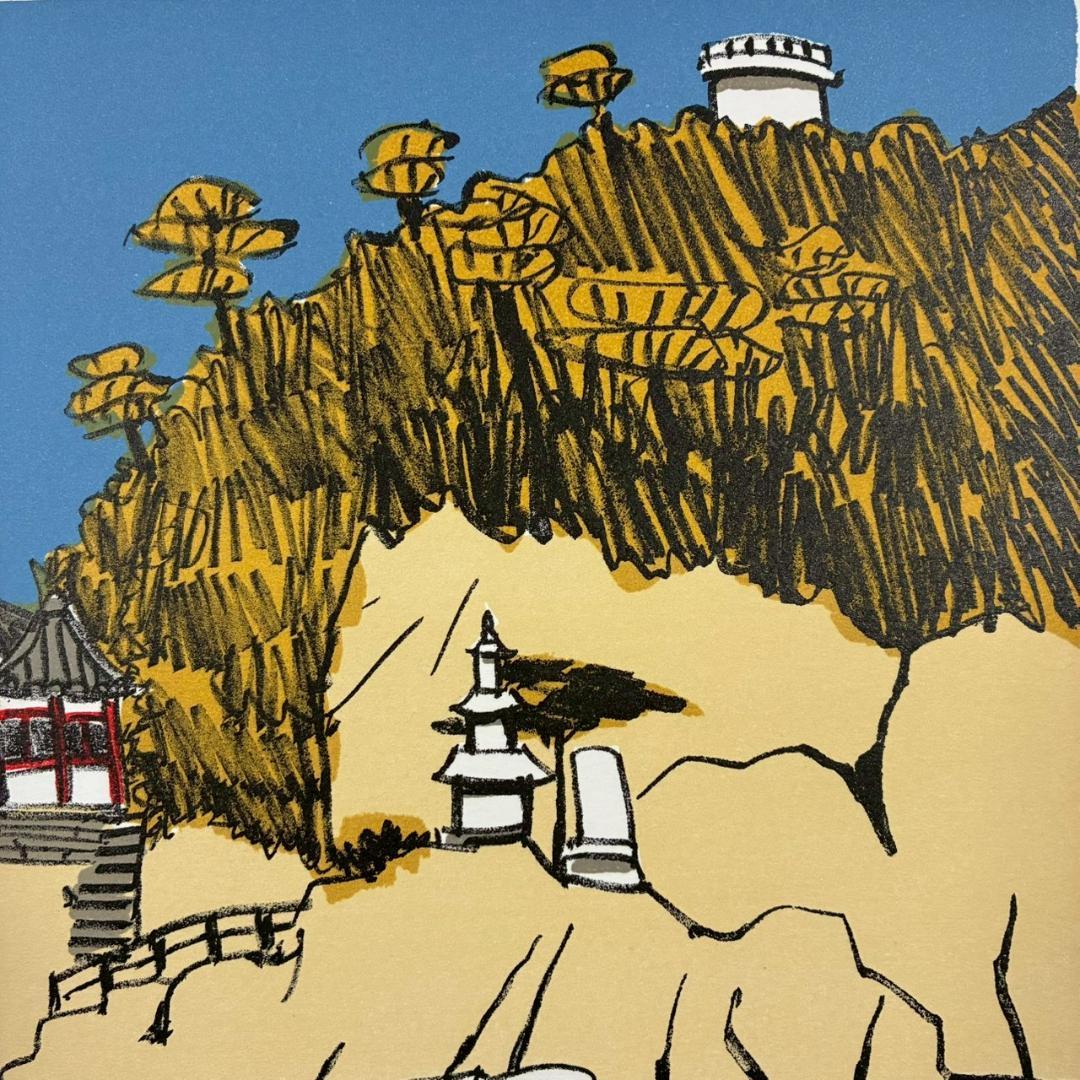 【クー吉くん】柳原良平「阿伏兎観音」リトグラフ 直筆サイン入 1986年