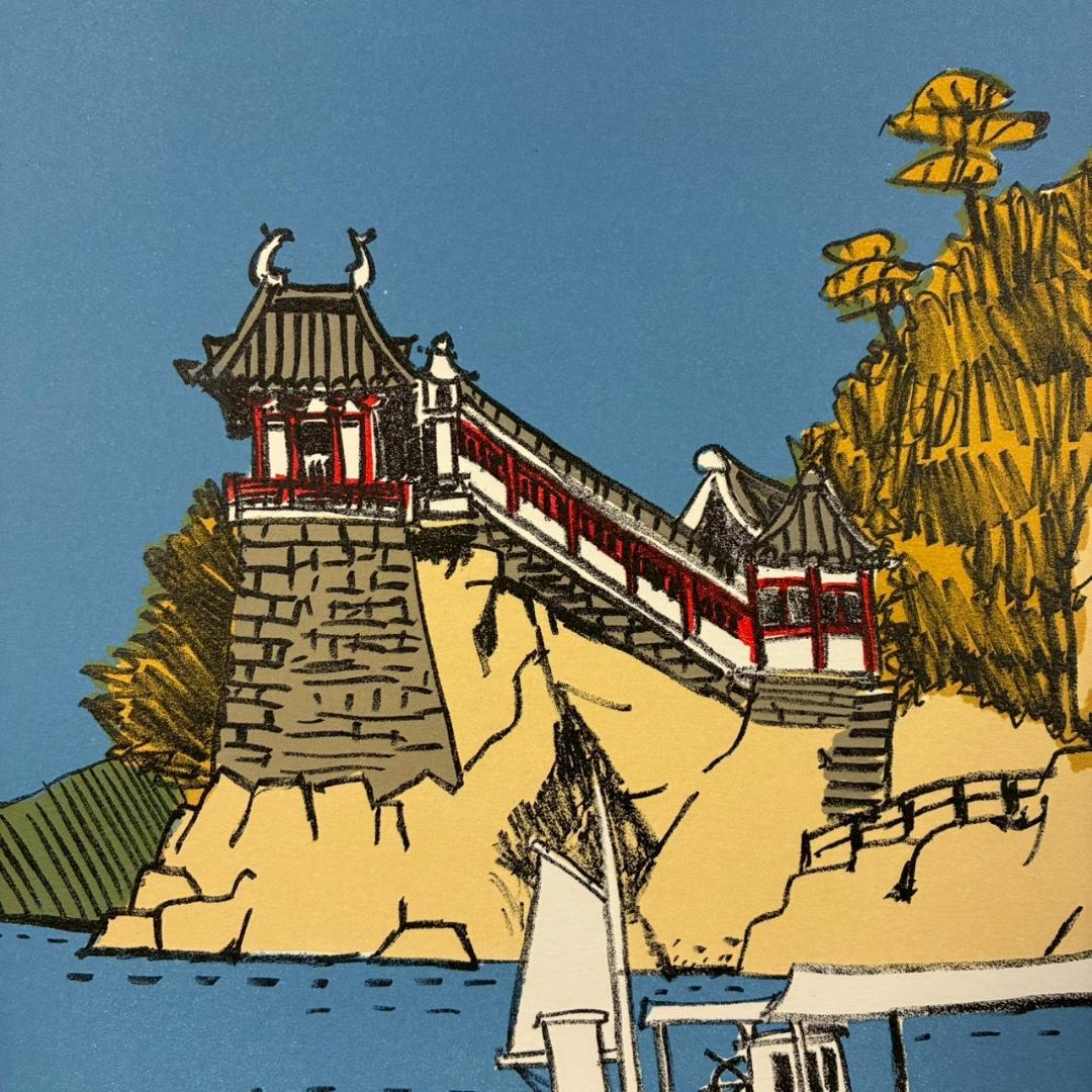 【クー吉くん】柳原良平「阿伏兎観音」リトグラフ 直筆サイン入 1986年