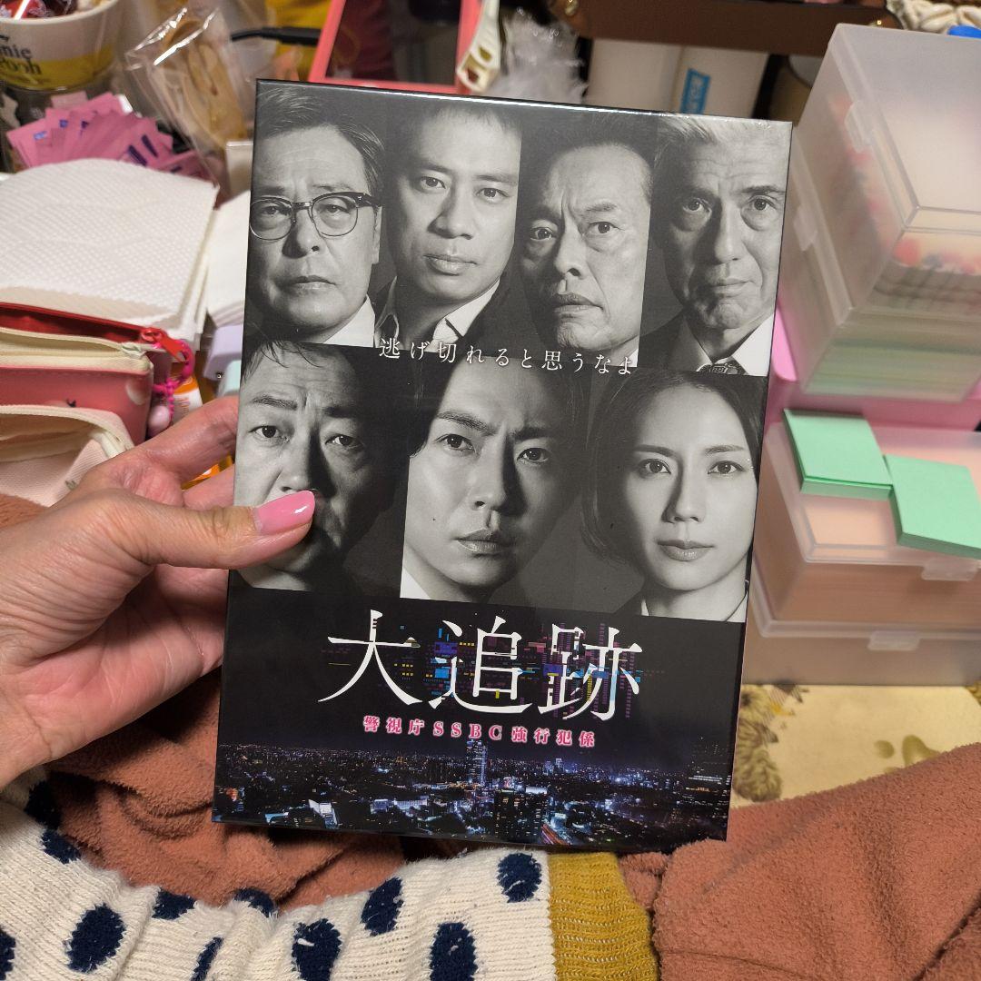 大追跡～警視庁SSBC強行犯係～ DVD-BOX〈6枚組〉