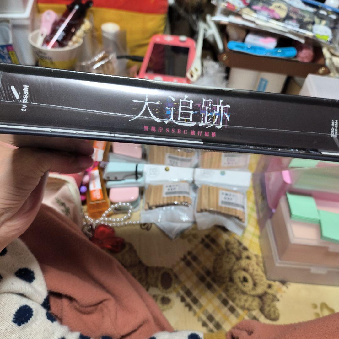 大追跡～警視庁SSBC強行犯係～ DVD-BOX〈6枚組〉