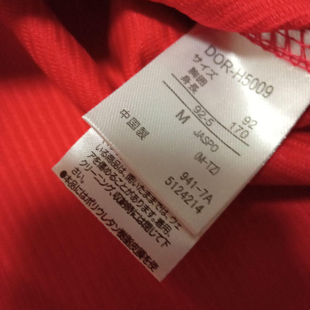 【カープ】スラィリーハイクオリティーユニ+フードタオル　超希少セット