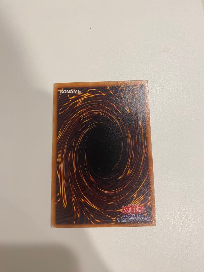 遊戯王　2期　暗黒騎士ガイア　レリーフ　アルティメット