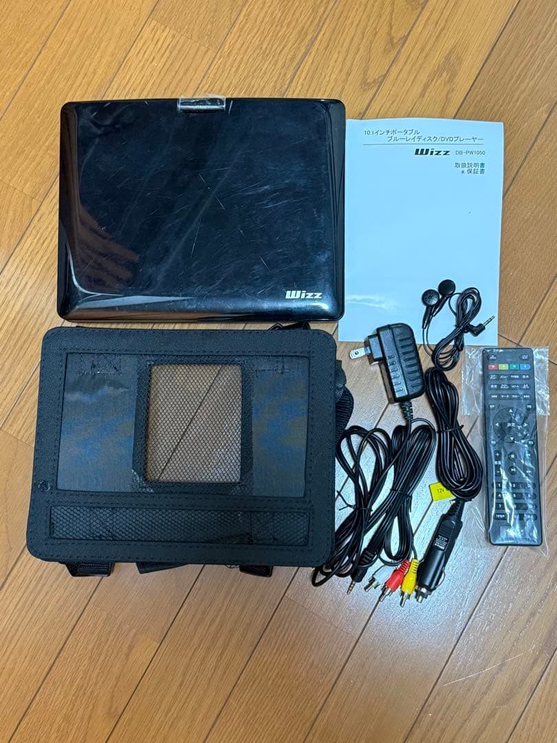 ポータブルBlu-rayプレイヤー DB-PW1050